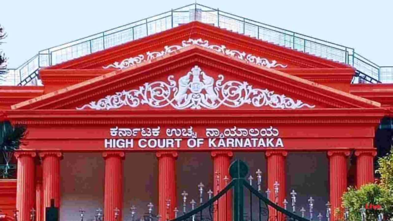 karnataka highcourt