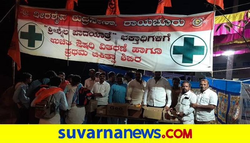 Veerashaiva Rudrasena Organize Free Health Camp to  Srisaila Mallikarjuna Devotees in Raichur grg