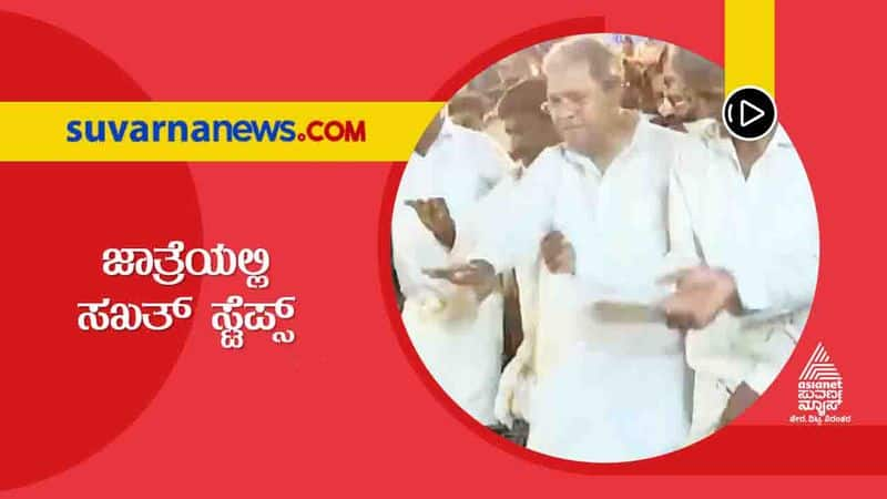 Siddaramaiah Dance at Fest in Mysuru hls 