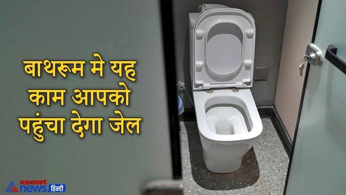 कुछ देशों में अजीबो-गरीब कानून, छोटी-छोटी बात पर सजा, यहां बसने से पहले सौ बार सोचेंगे, शायद बदल जाए मन