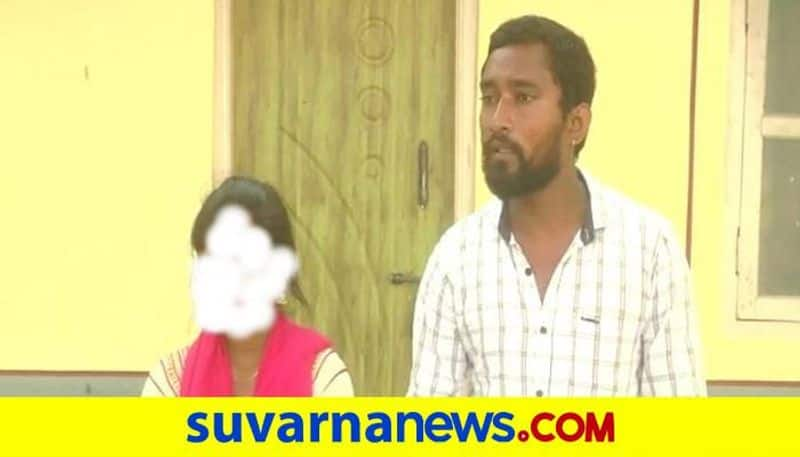 Newly Married Couple Request to Police For Protection in Chamarajanagar grg