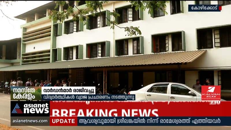 Kozhikode  Five hostel wardens have resigned