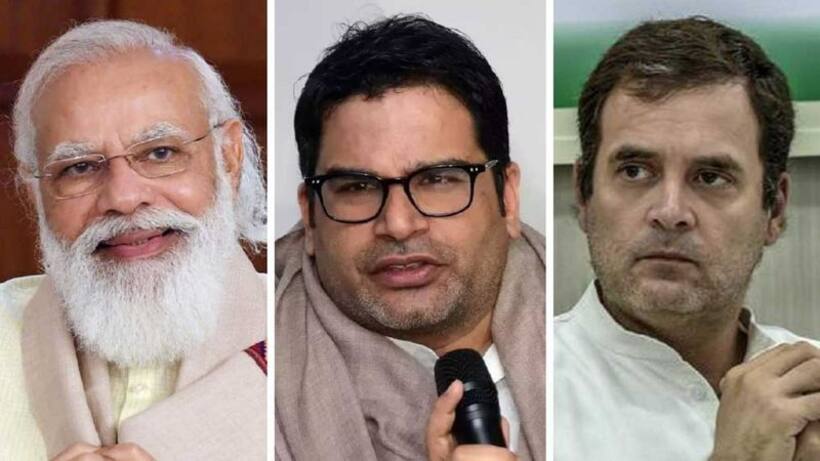 प्रशांत किशोर ने गुजरात व हिमाचल प्रदेश विधानसभा चुनाव के परिणामों की कर दी भविष्यवाणी, मोदी शाह हो जाएंगे खुश