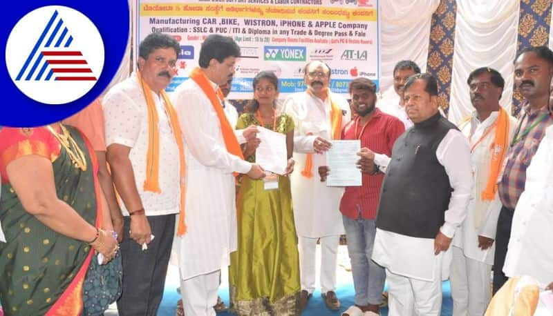 More than 100 Peoples gets Jobs in Chamarajanagar Mega Job Fair gvd