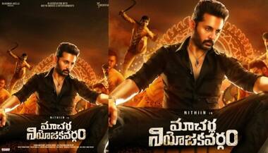 Asianet Image
