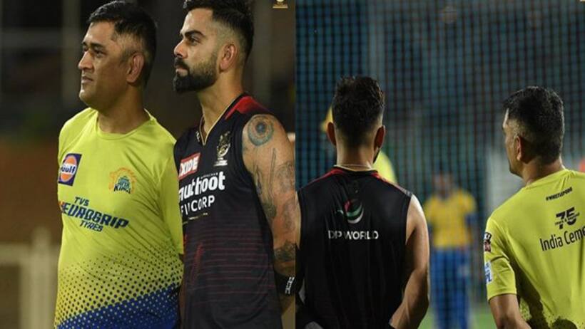 खूब जमा रंग जब मिलें 2 पूर्व कप्तान, ऐसे प्रैक्टिस करते नजर आए #mahirat, IPL 2022 में 2 बार होंगे आमने सामने