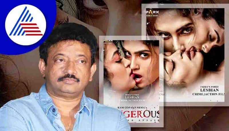 ram gopal verma directed khatra dangerous ready to release gvd