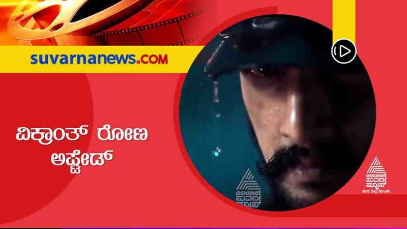 Kiccha Sudeep fans demands for Vikrant Rona film update vcs 