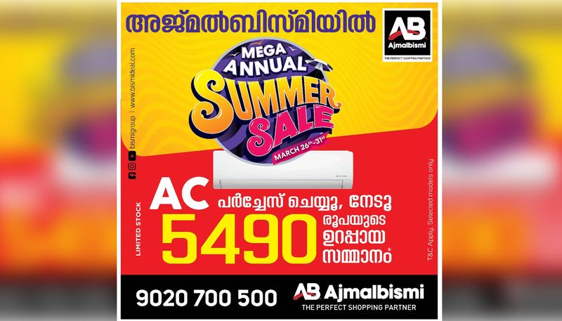 Annual Summer Sale at Ajmal Bismi with amazing discounts