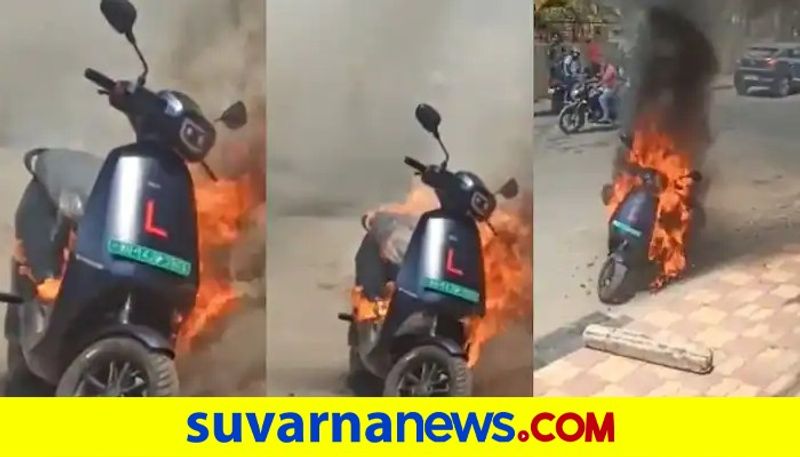 Ola E scooter Catches Fire in Pune Video Goes Viral akb