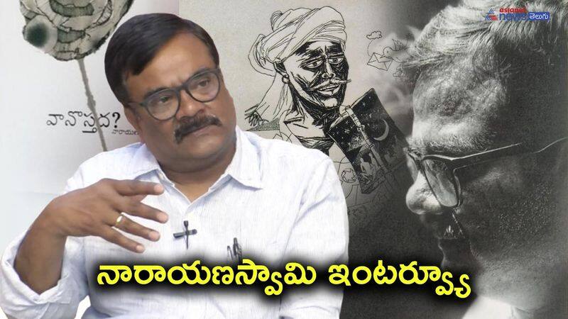 Promo Telugu poet Narayanaswami interview