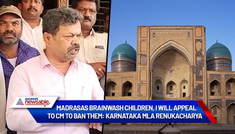 Madrasas brainwash children, I will appeal to CM to ban them: Karnataka MLA Renukacharya  - ycb