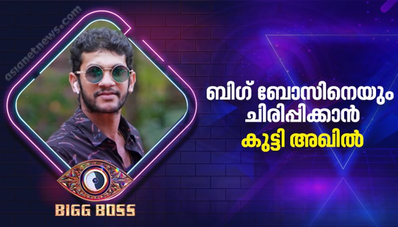 Bigg Boss Malayalam Season 4 contestant Kutty Akhil profile