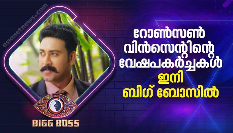 Bigg Boss Malayalam Season 4 contestant Ronson Vincent profile