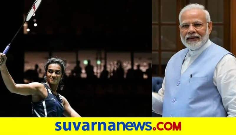 Prime Minister Narendra Modi congratulates PV Sindhu on winning Swiss Open Badminton Tournament kvn