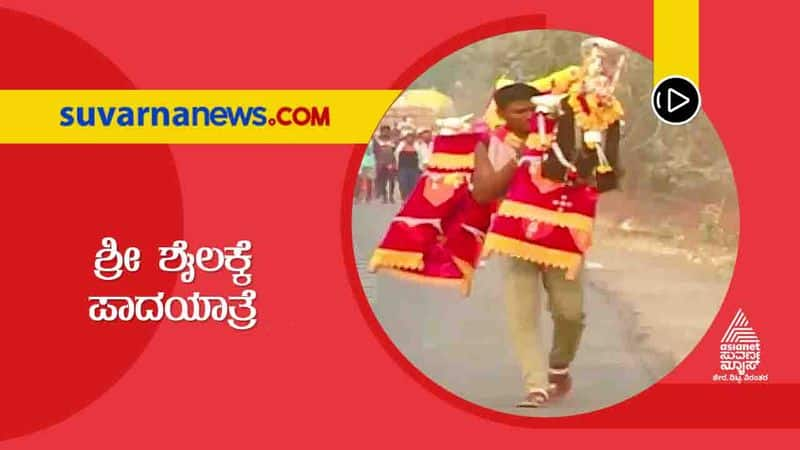 Free Medical Service for Srisaila Devotees in Raichur hls 