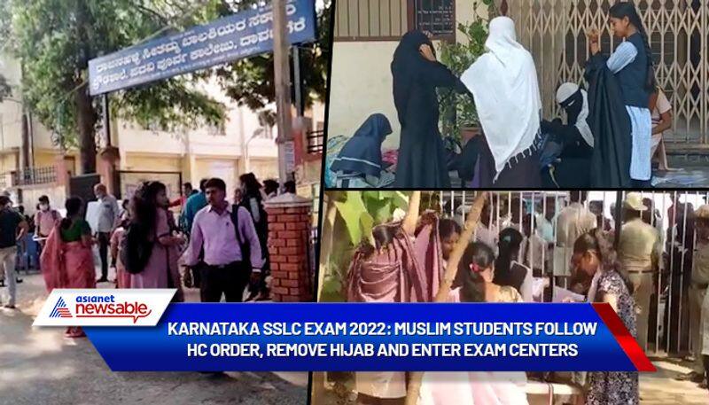 Karnataka SSLC Exam 2022: Muslim students follow HC order, remove hijab and enter exam centers - ycb