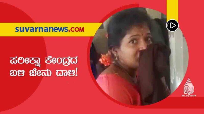 honeybees attack in shivamogga sslc examination center gow  