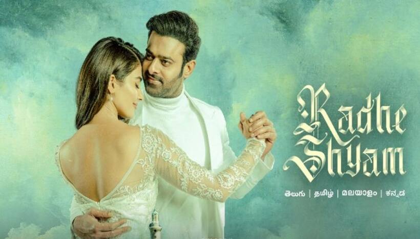 Radhe Shyam OTT Release : ఓటీటీలోకి పాన్ ఇండియా మూవీ రాధే శ్యామ్.. స్ట్రీమింగ్ ఎప్పుడంటే?
