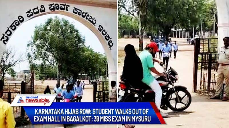 Karnataka hijab row: Student walks out of exam hall in Bagalkot; 39 miss exam in Mysuru-ycb