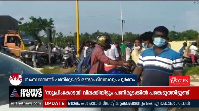 Protesters block vehicle in Kazhakoottam