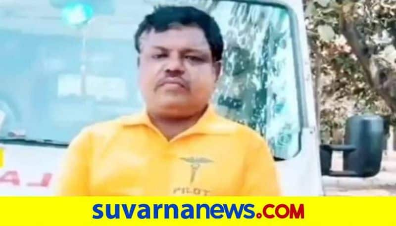 Ambulance Driver Vadivelu Donate His Body After Death at Siruguppa in Ballari grg