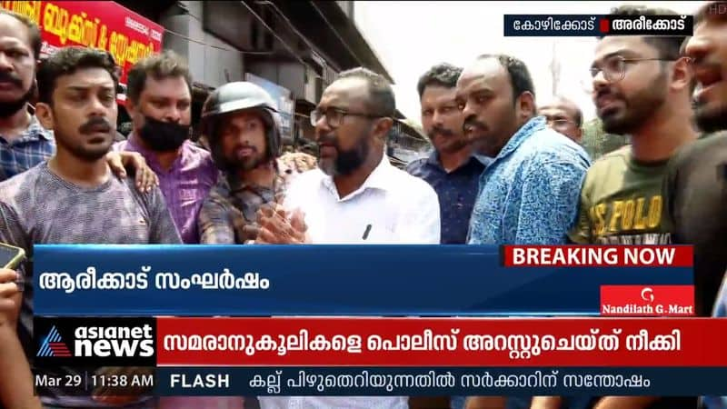 Clashes during in Kozhikode