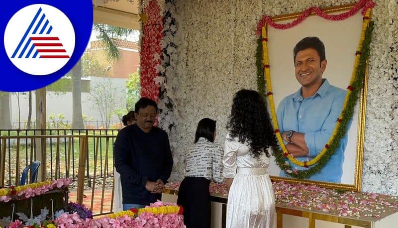 Director Ram gopal varma visits puneeth rajkumar memorial vcs 