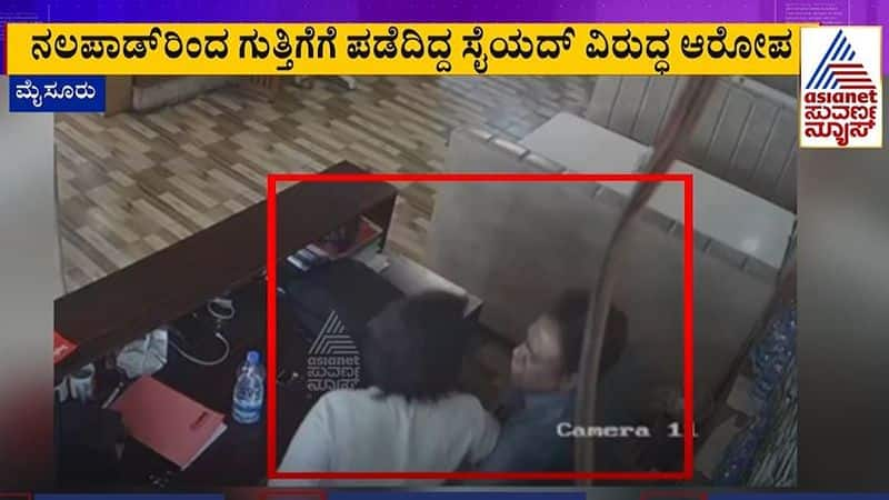 Woman Hotelier Assaulted in Mysuru, Video Goes Viral rbj