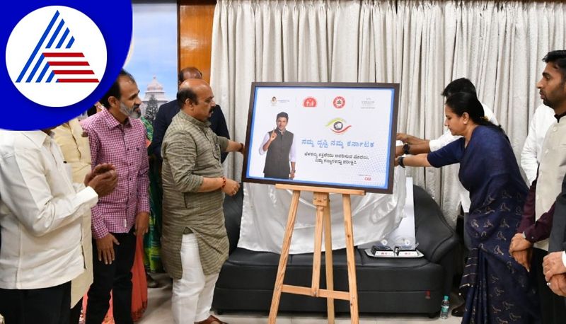 cm basavaraj bommai inaugurates for namma drushiti namma karnataka awareness campaign gvd