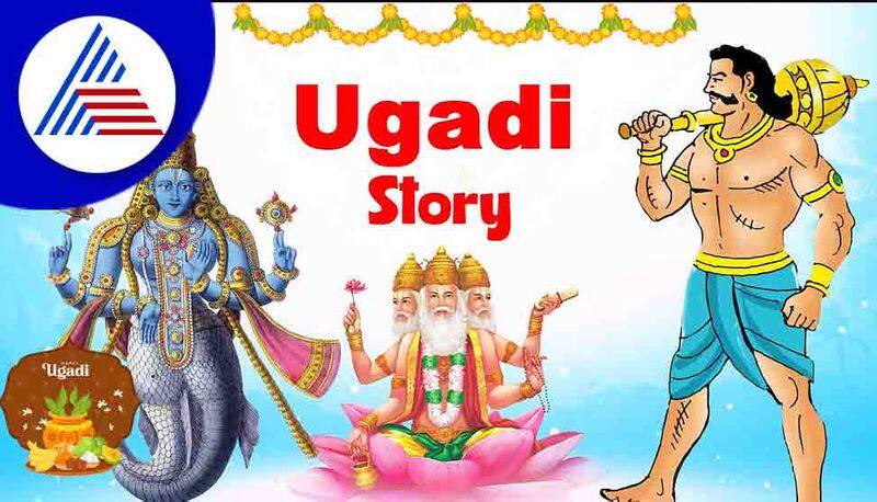 History Of Ugadi Legends of Festival skr