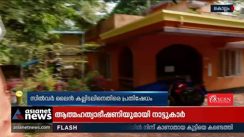 Protest and suicide threat in Kollam against the Silver Line stoning