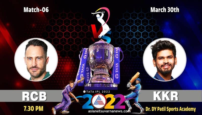 IPL 2022: Royal Challengers Bangalore won the toss against Kolkata Knight Riders