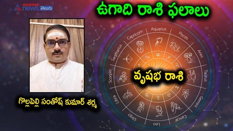 Taurus Horoscope of Subhakruth nama Telugu Rasi phalalu 2022-23