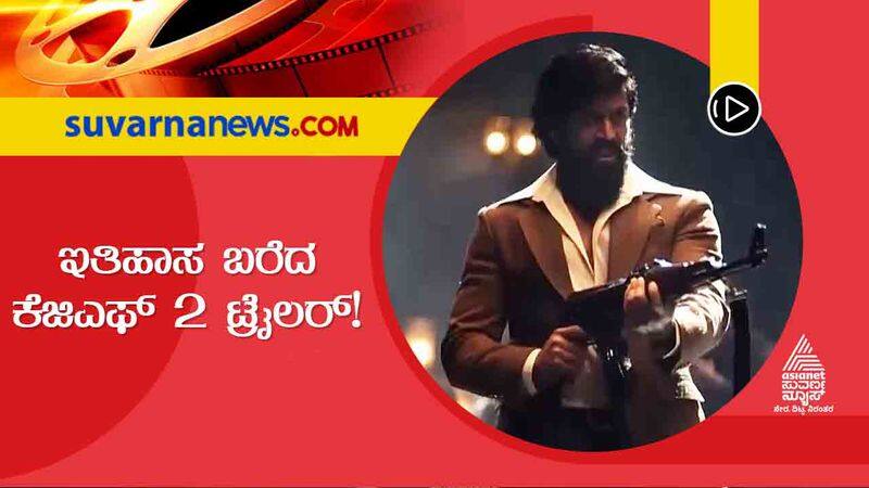 Yash KGF 2 Chapter Trailer Breaks a Record hls 