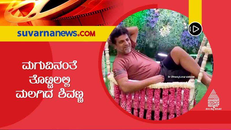 Shivaraj Kumar with Kids Video Viral hls 