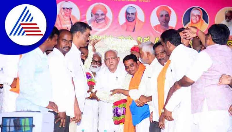 BJP will return to power in Karnataka said B S Yediyurappa gow 