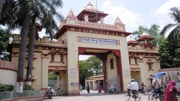 BHU की अनूठी पहल, 'TEACH FOR BHU' योजना के तहत PHD छात्रों को मिलेगा विश्वविद्यालय में पढ़ाने का मौका 