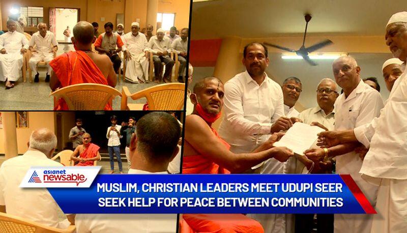 Muslim Christian leaders meet Udupi seer, seek help for peace between communities - ycb