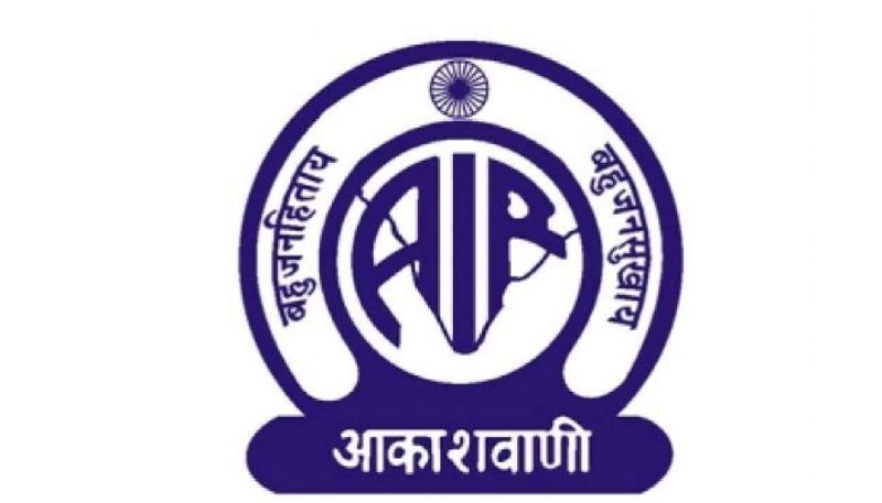 All India Radio Recruitment application invited