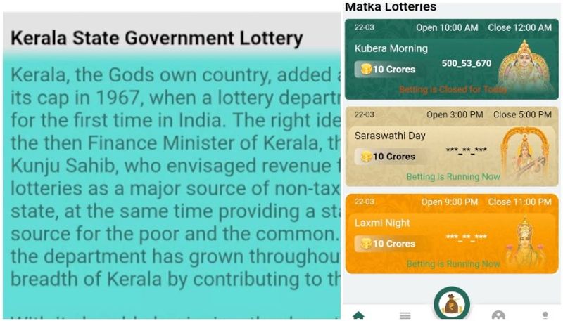 Kerala Lottery Fake in Online, Massive Scam via Mobile App