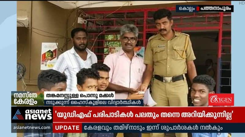 The clever ones handed over the discarded gold necklace to the police