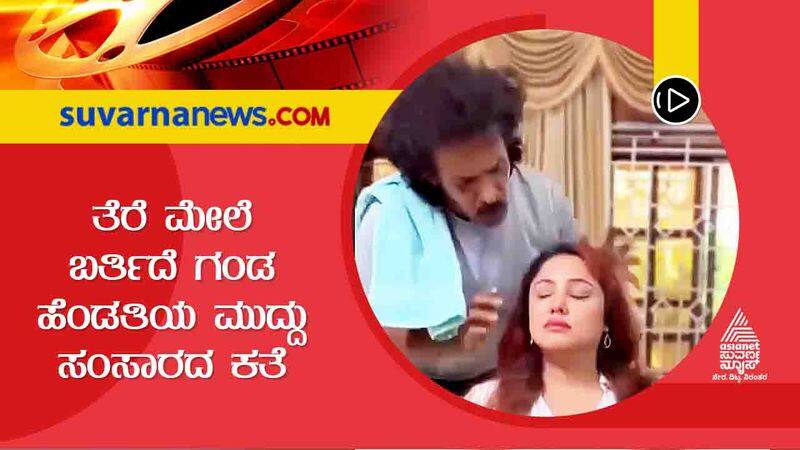 Upendra Vedhika Starrer Home Minister to be released on April 1st gvd