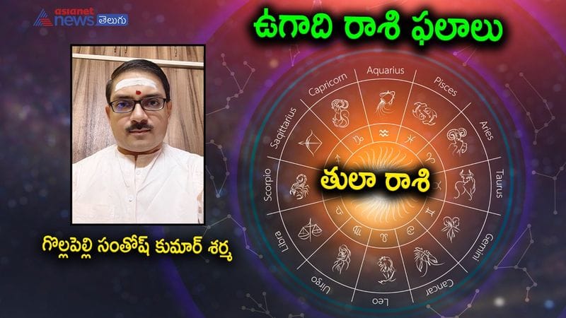 Libra Horoscope of Subhakruth nama Rashi phalalu 