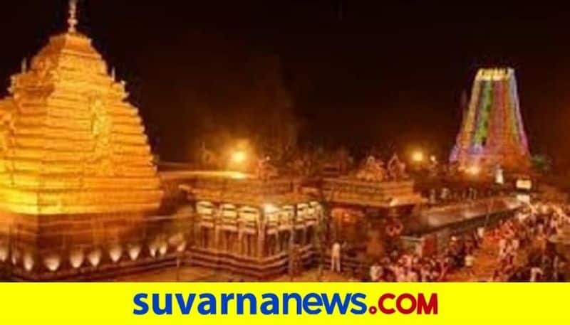 all about Mallikarjun Jyotirlinga Srisailam skr