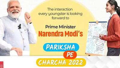 pariksha pe charcha पैरेंट्स ने पूछा- बच्चे की जंक फूड्स की आदत कैसे छूटे, पीएम मोदी ने दिया था ऐसा जवाब