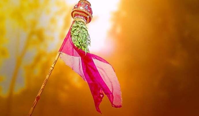 Gudi Padwa 2022: जानिए कब है गुड़ी पड़वा, इस दिन क्या काम करने से घर में आती है सुख-समृद्धि?