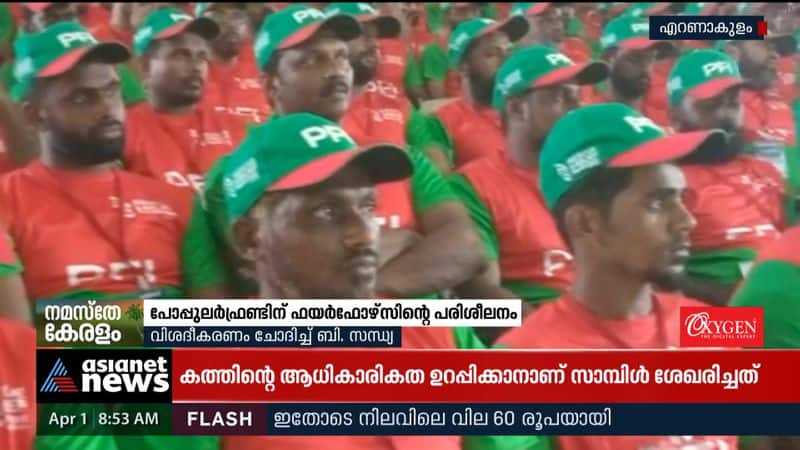 Investigation into fire force training of Popular Front activists