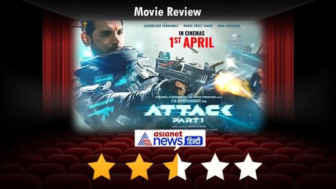 Attack Review: एक्शन-साइंस और देशभक्ति का तड़का कर रहा कन्फ्यूज, माथा घूमा देगी जॉन अब्राहम की फिल्म 