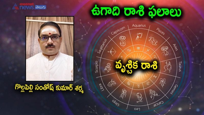 Scorpio Horoscope of Subhakruth nama Rashi Phalalu 